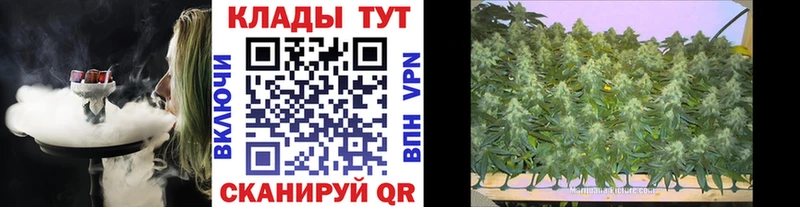 Наркота Ивантеевка Каннабис КОКАИН АМФЕТАМИН Мефедрон ГАШИШ A-PVP
