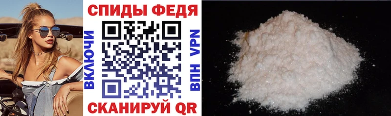 Амфетамин 97%  Ивантеевка 