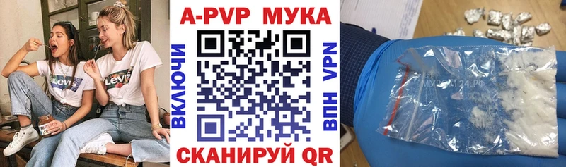 A PVP VHQ  Ивантеевка 
