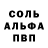 Amphetamine Розовый Askhat Muhametshin