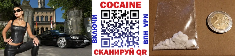 COCAIN Columbia Ивантеевка