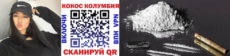 наркота  Ивантеевка  Кокаин Fish Scale 