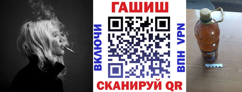 ГАШИШ гарик  где продают   Ивантеевка 