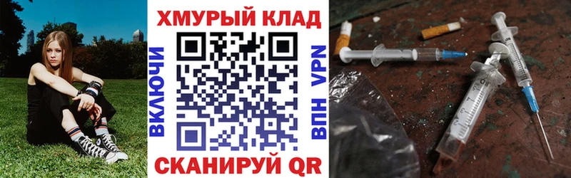 ГЕРОИН Афган  Ивантеевка 