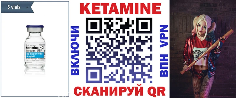 где купить наркоту  Ивантеевка  Кетамин ketamine 