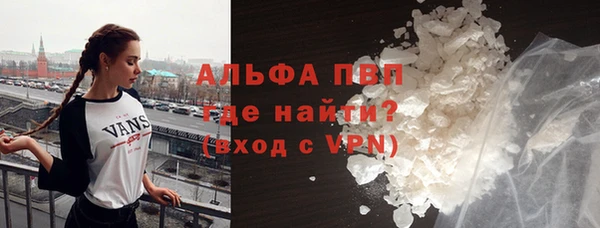 бутик Волоколамск