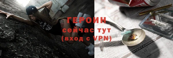 бутик Волоколамск