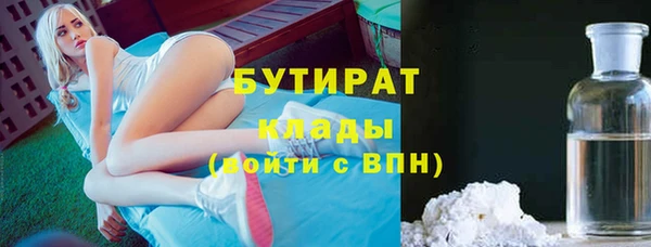 бутик Волоколамск