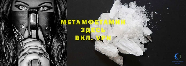 меф Верхнеуральск