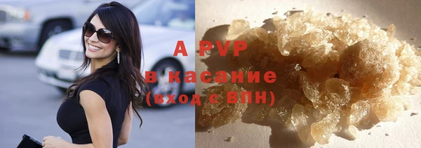 бутик Волоколамск