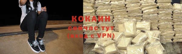 альфа пвп VHQ Верхний Тагил