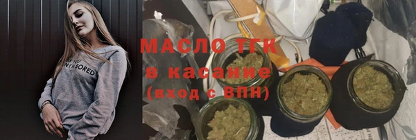 бутик Волоколамск