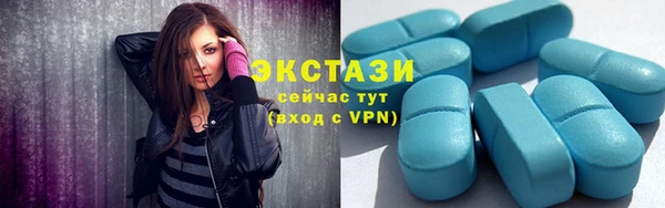 альфа пвп VHQ Верхний Тагил