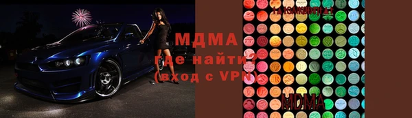кокаин премиум Верея