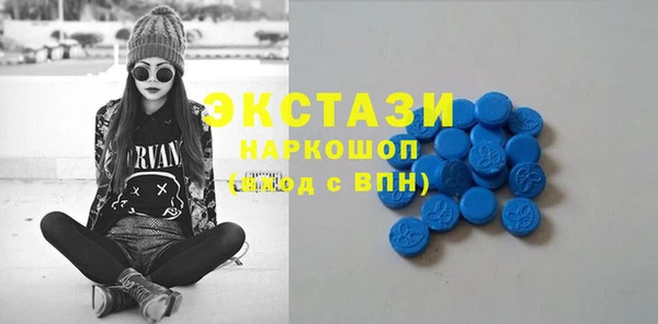 бутик Волоколамск