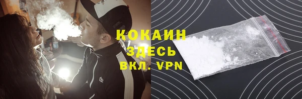кокаин премиум Верея