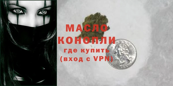 ALPHA PVP Бугульма