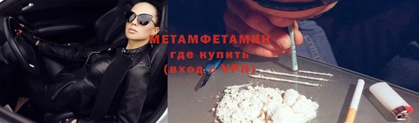 меф Верхнеуральск