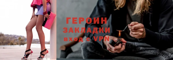 кокаин премиум Верея