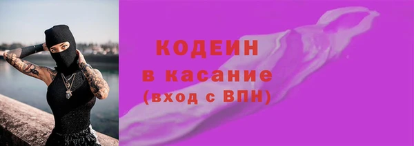 кокаин премиум Верея