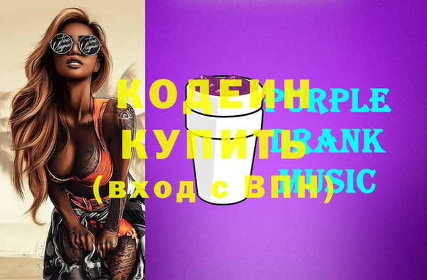 альфа пвп VHQ Верхний Тагил