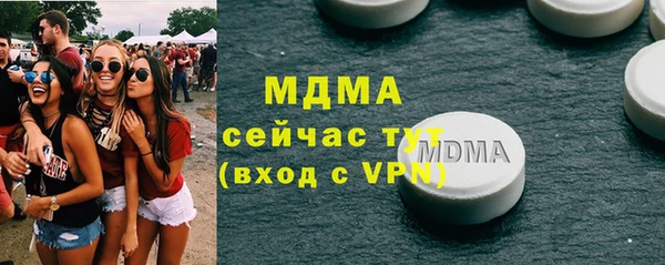 сатива Володарск