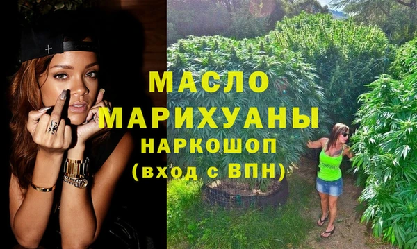 метамфетамин Каменка