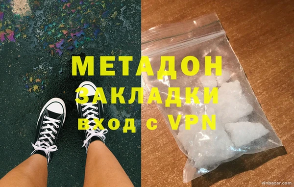 альфа пвп VHQ Верхний Тагил