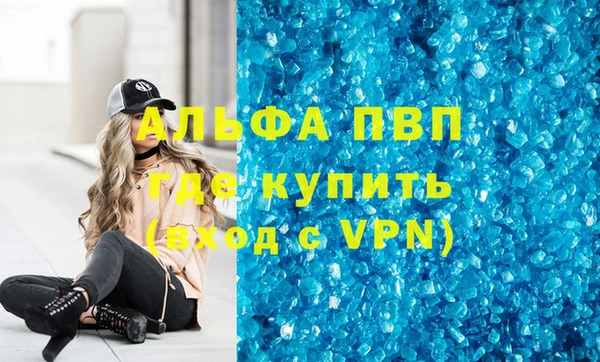 МДПВ Волосово