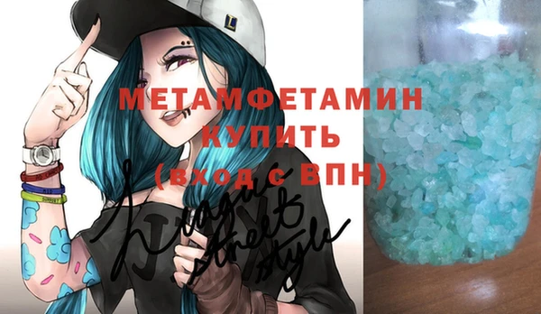 ALPHA PVP Бугульма