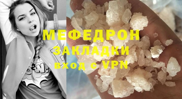 бутик Волоколамск