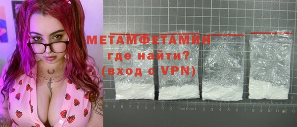 гашиш Бронницы