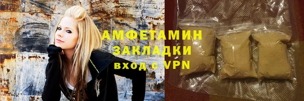 сатива Володарск