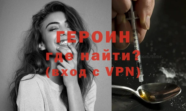 альфа пвп VHQ Верхний Тагил