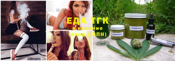 альфа пвп VHQ Верхний Тагил