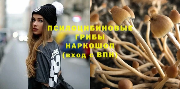 дистиллят марихуана Каменск-Шахтинский