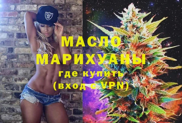 сатива Володарск