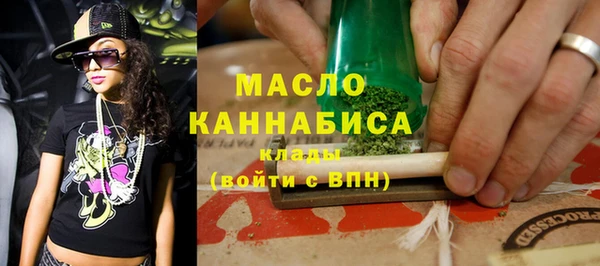 кокаин премиум Верея