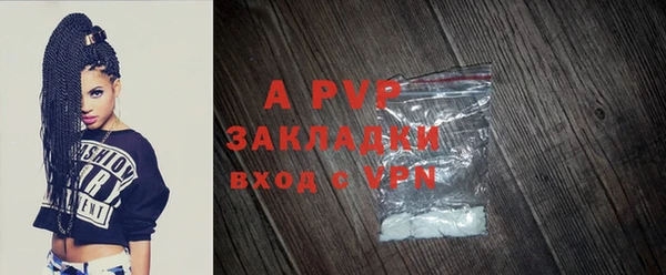альфа пвп VHQ Верхний Тагил