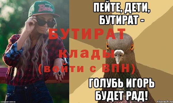 кокаин премиум Верея