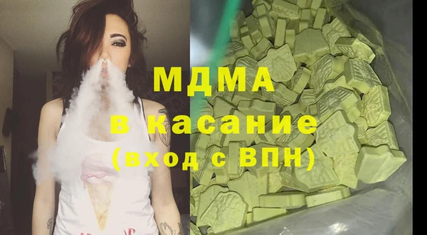 гашиш Бронницы