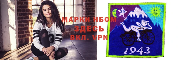 кокаин премиум Верея