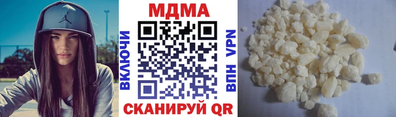 MDMA crystal  Ивантеевка 