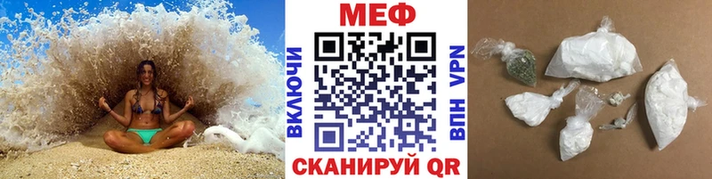 hydra tor  цены наркотик  Ивантеевка  МЯУ-МЯУ VHQ 