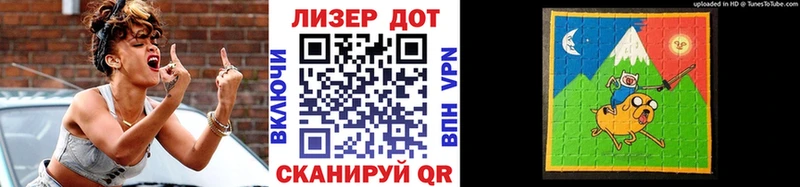 Марки NBOMe 1,8мг Ивантеевка