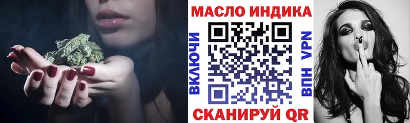 дарнет шоп  Ивантеевка  ТГК вейп с тгк 